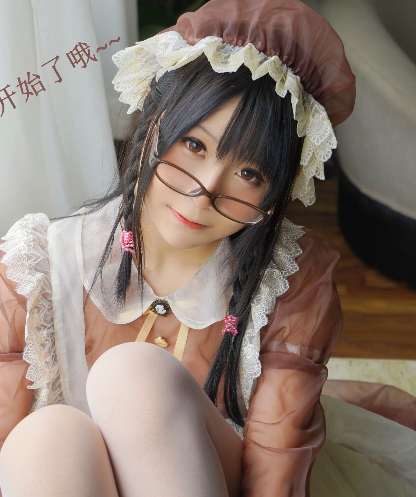  摇摇乐yoyo – NO.11 透明女仆